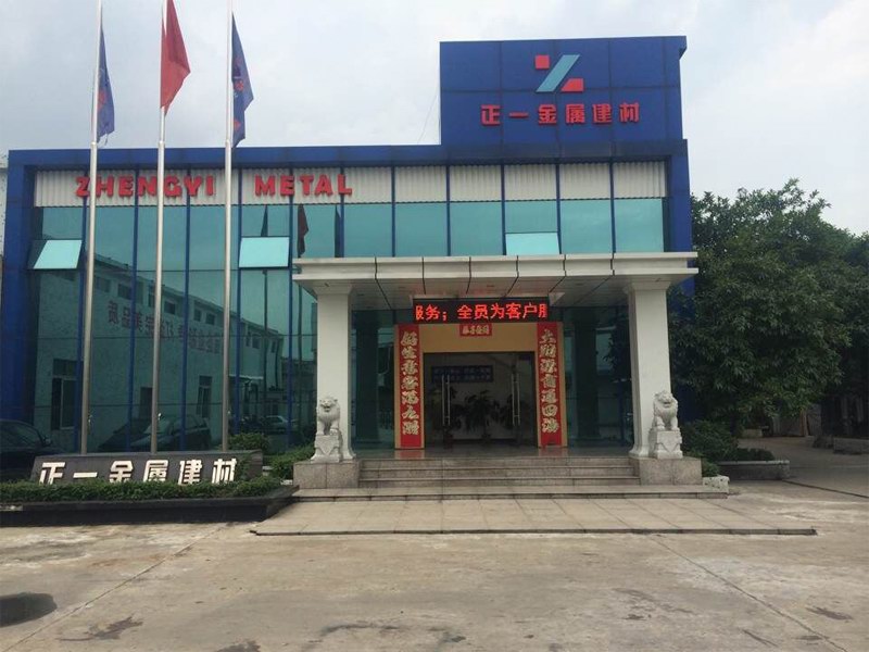 佛山正一鋁單板廠(chǎng)家組織銷(xiāo)售培訓(xùn)學(xué)習(xí)