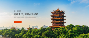 十年行業經驗 正一金屬成仿古金屬瓦首選品牌 匠心品質 正一金屬瓦再現古建筑千年魅力